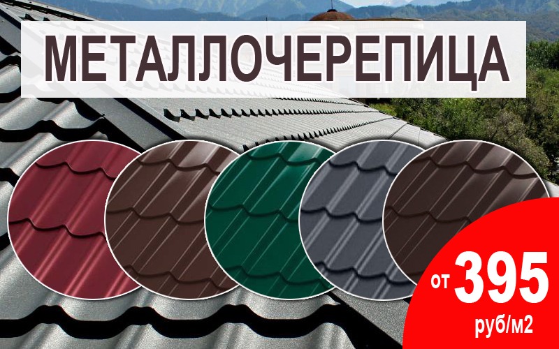 Павильон Д3-Е3 ЕВРОМЕТ