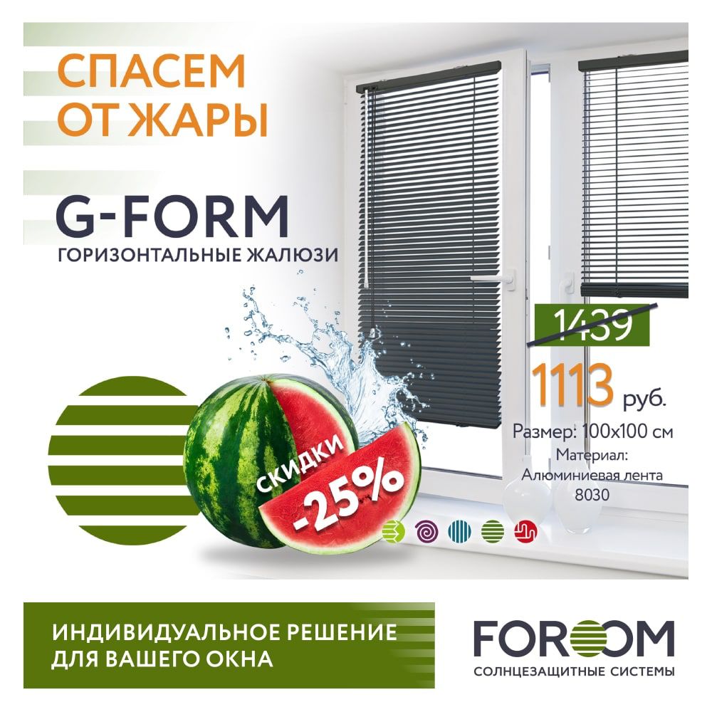Предложение месяца действует до 09.09.2022 г. ИП Печенкина