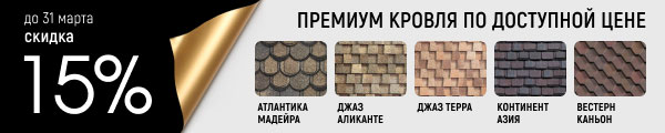Павильон Д3-Е3 ЕВРОМЕТ