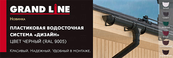 Павильон Д3-Е3 ЕВРОМЕТ
