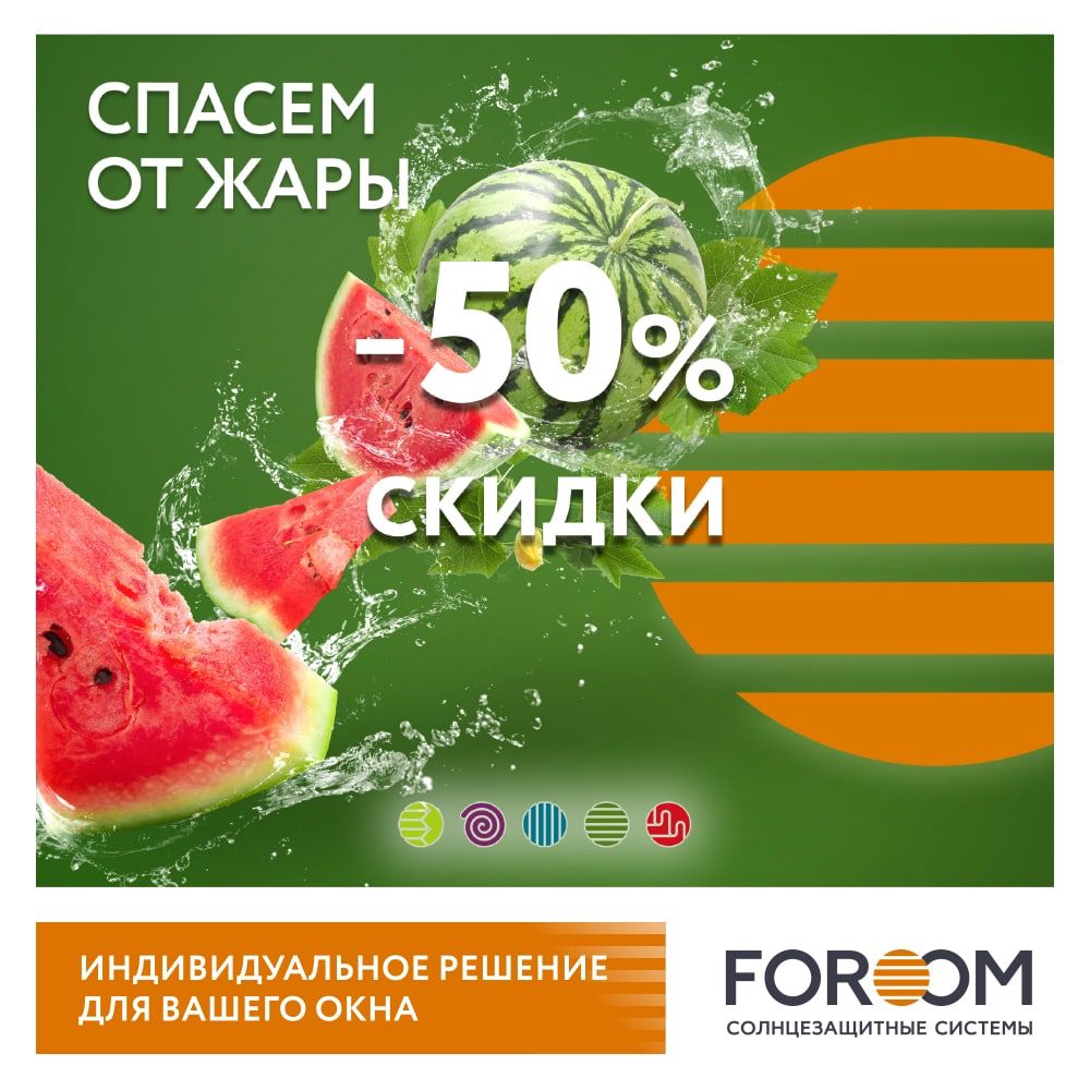 Предложение месяца действует до 09.09.2022 г. ИП Печенкина