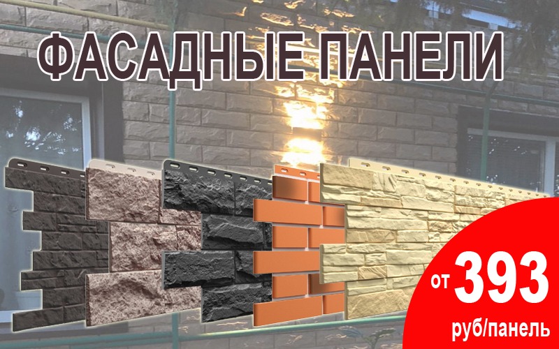 Павильон Д3-Е3 ЕВРОМЕТ