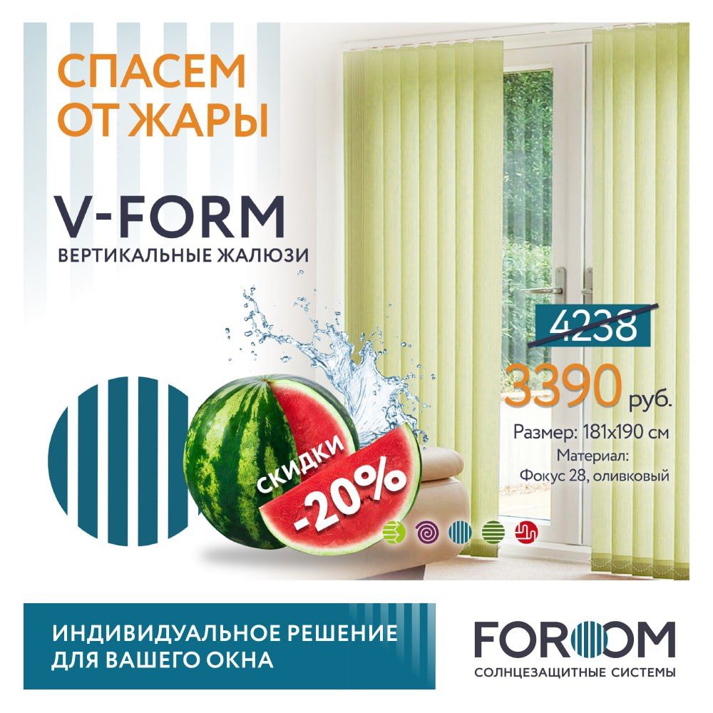 Предложение месяца действует до 09.09.2022 г. ИП Печенкина