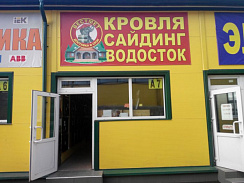 Вестмет