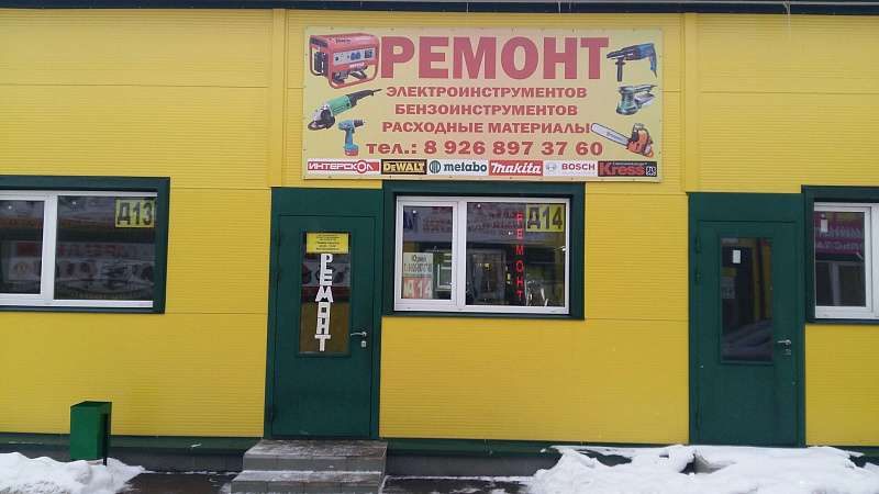 И.П.Кузьминский