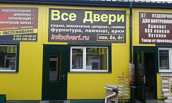 И.П.Бугайчук