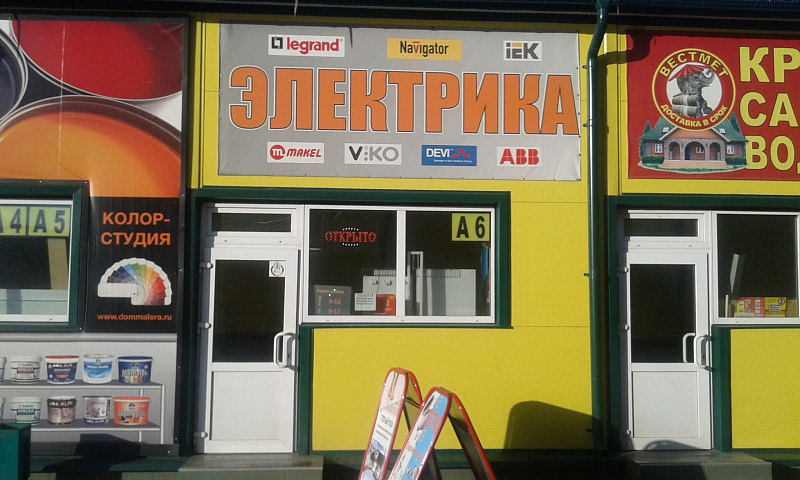 И.П.Алискеров