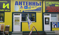 И.П.Леонов