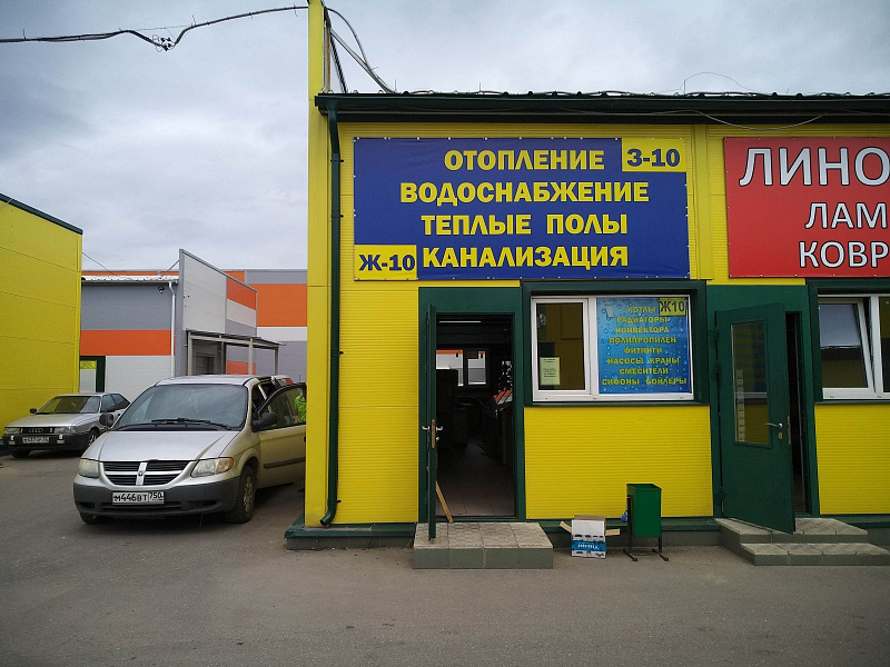 ООО Пеликан