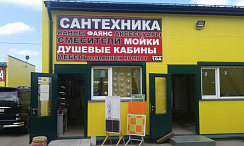 И.П.Рыжакова