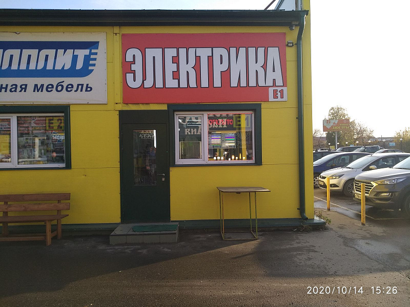 И.П.Шаповалов