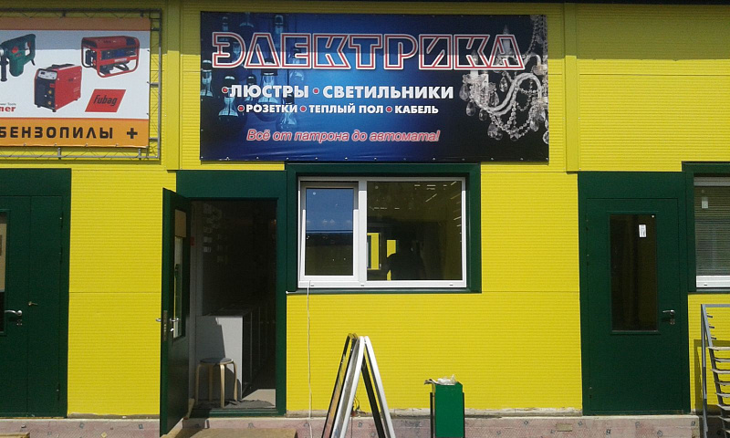 И.П. Мирошкин
