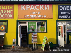 И.П.Огольцов Г.Р.