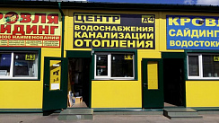 И.П.Рыжаков