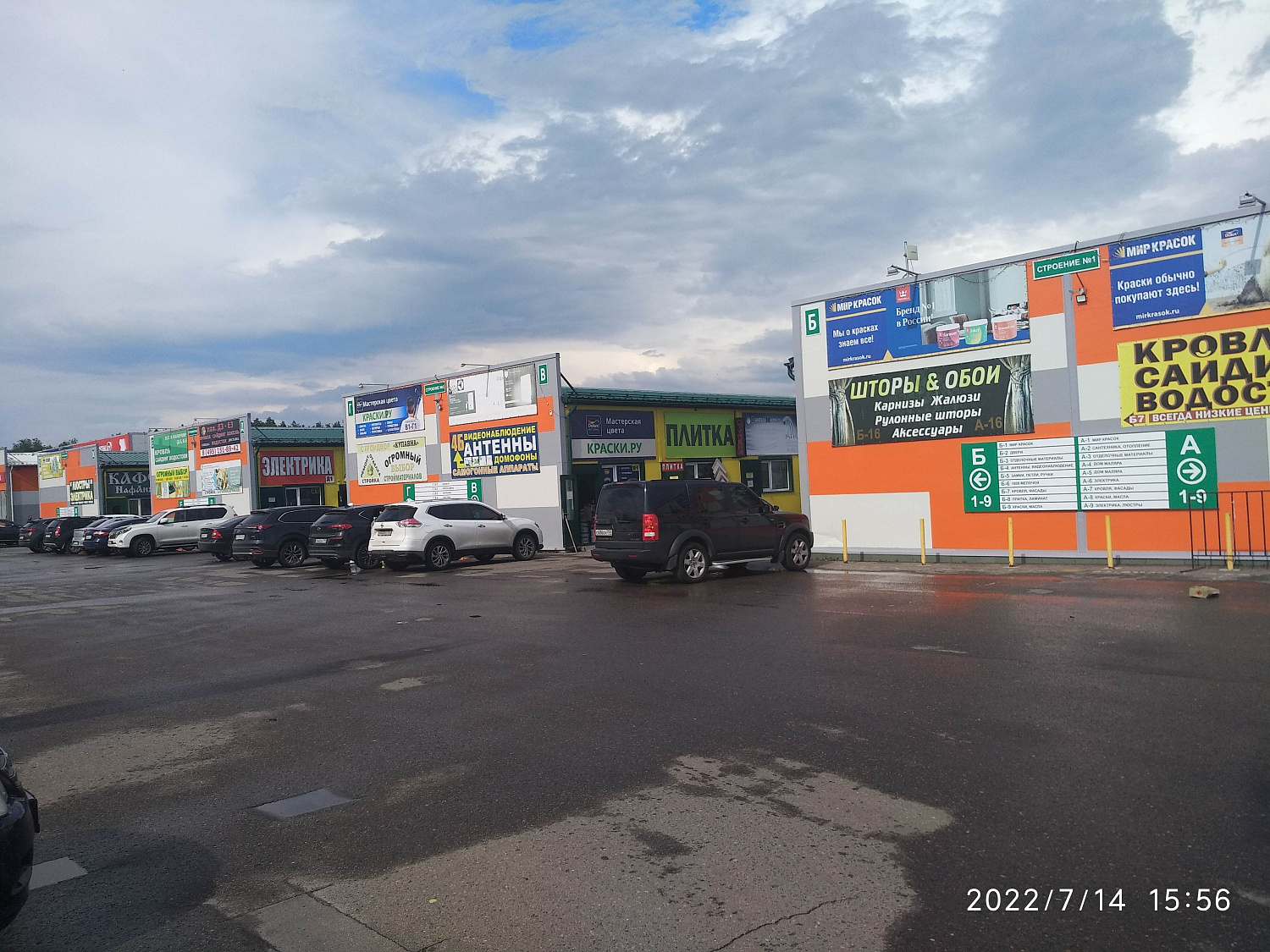 Предложение для арендаторов.