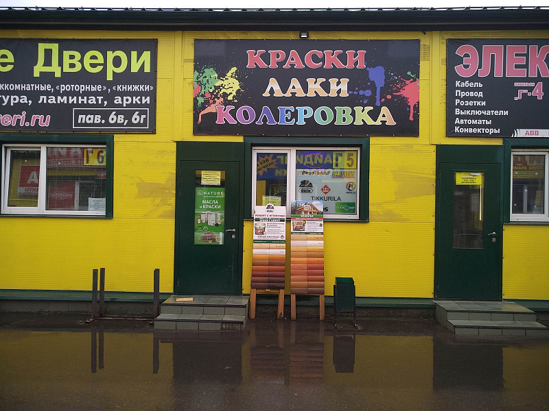И.П.Скворцова