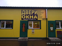 ООО "Альтернатива"
